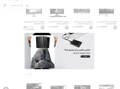 فتوشاپ کار